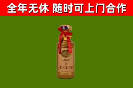 绥化回收茅台价格