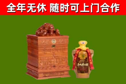 绥化回收80年茅台