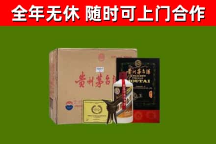 绥化回收汉帝茅台酒
