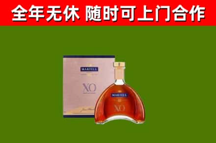 绥化回收马爹利洋酒